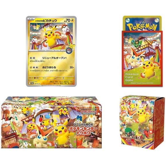 Pokemon Card Game Japanese Pokemon Center Tohoku Pikachu Special Box Set