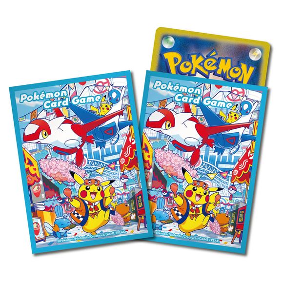 Pokemon Card Game Japanese Pokemon Center Fukuoka Pikachu Special Box Set R
