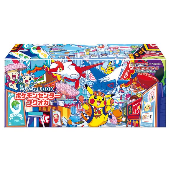 Pokemon Card Game Japanese Pokemon Center Fukuoka Pikachu Special Box Set R