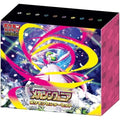 Pokemon Card Game Japanese Mega Symphonia (m1S) Pokemon Center Booster Box Set