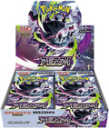 (Japanese) Pokemon M5 Abyss Eye Booster Box (No Shrink)