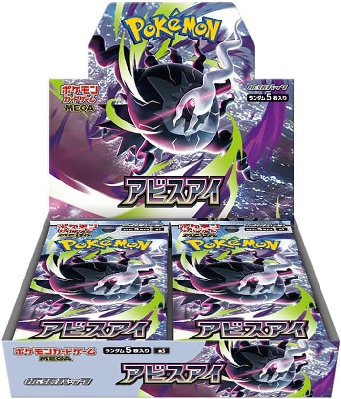 (Japanese) Pokemon M5 Abyss Eye Booster Box (No Shrink)