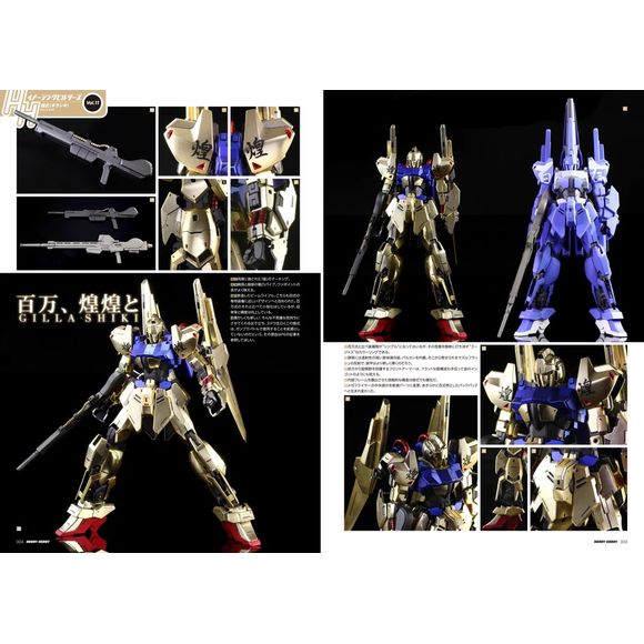 P-BANDAI Gundam Build Fighters HGBF Gilla-Shiki HG 1/144 Model Kit