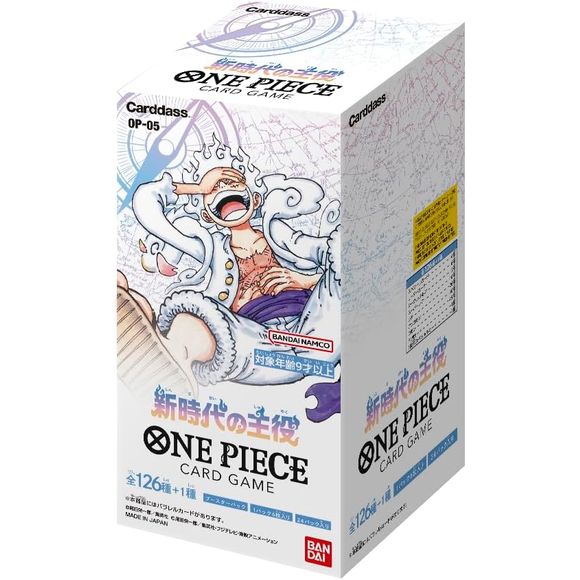 One Piece TCG Japanese The Leader of the New Era OP-05 Booster Box (24 packs)