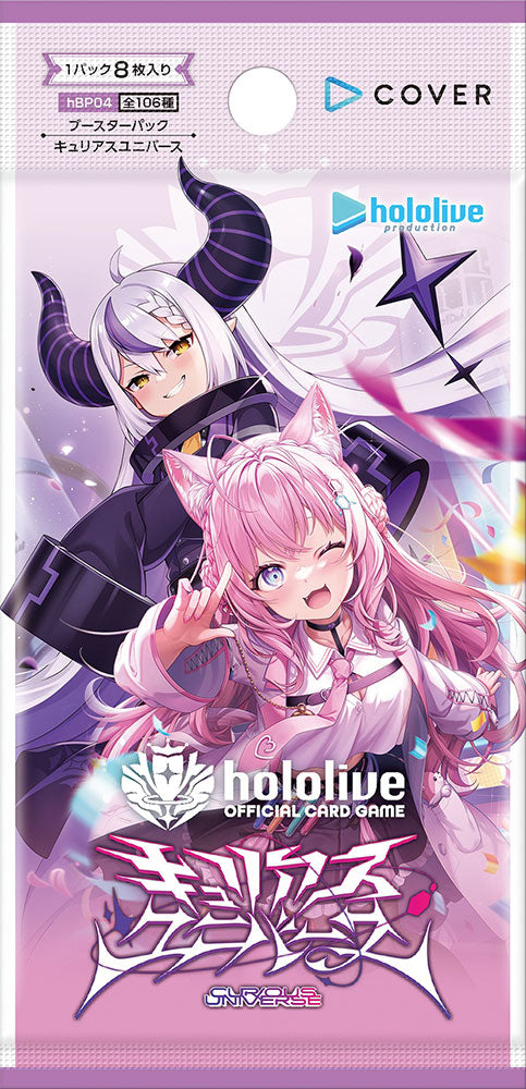 hololive OFFICIAL CARD GAME TCG: (1 Case) Booster Pack Vol.4 Curious Universe BOX - NEW/Sealed (2025/06/20)