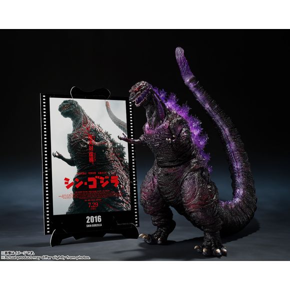 Bandai Shin Godzilla S.H.Monsterarts Godzilla 4th Form Awakening Ver. -Movie Graphic Plus- Action Figure
