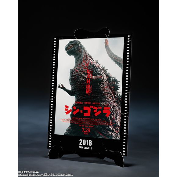 Bandai Shin Godzilla S.H.Monsterarts Godzilla 4th Form Awakening Ver. -Movie Graphic Plus- Action Figure