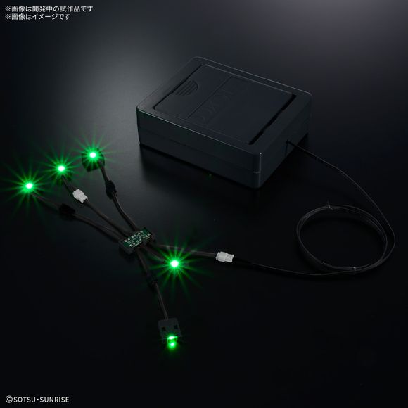 Bandai PG Unleashed LED Unit for Char's Counterattack Nu Gundam 1/60 Scale Model Kit