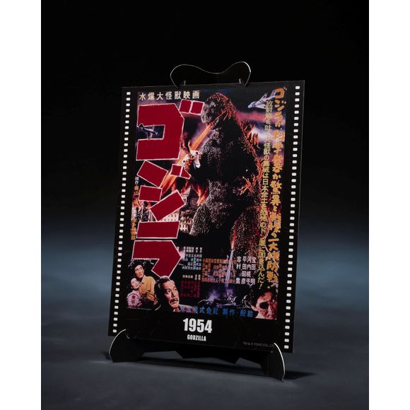 Bandai Tamashii Nations Godzilla S.H.Monsterarts Godzilla (1954) -Movie Graphic Plus- Action Figure