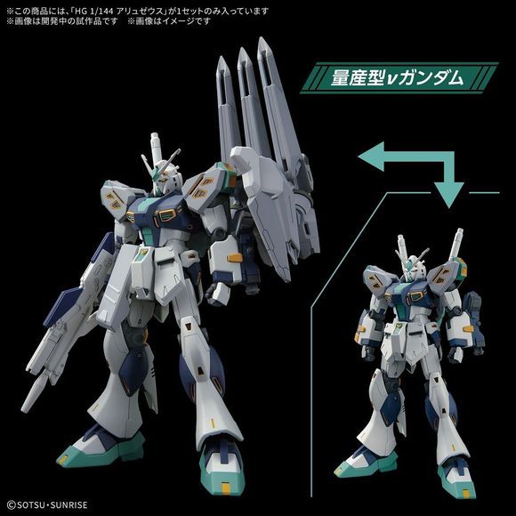 Bandai Gundam Hathaway The Sorcery of Nymph Circe Alyzeus HG 1/144 Model Kit