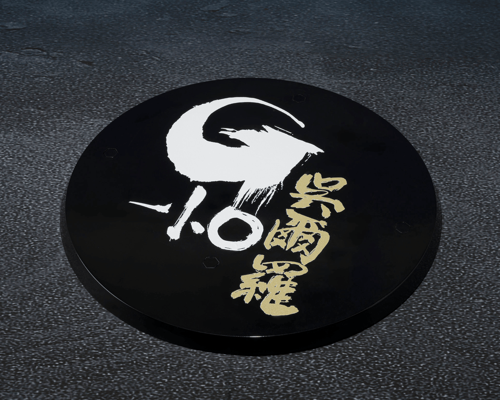 GODZILLA [2023] ｰThe Odo Island Monsterｰ