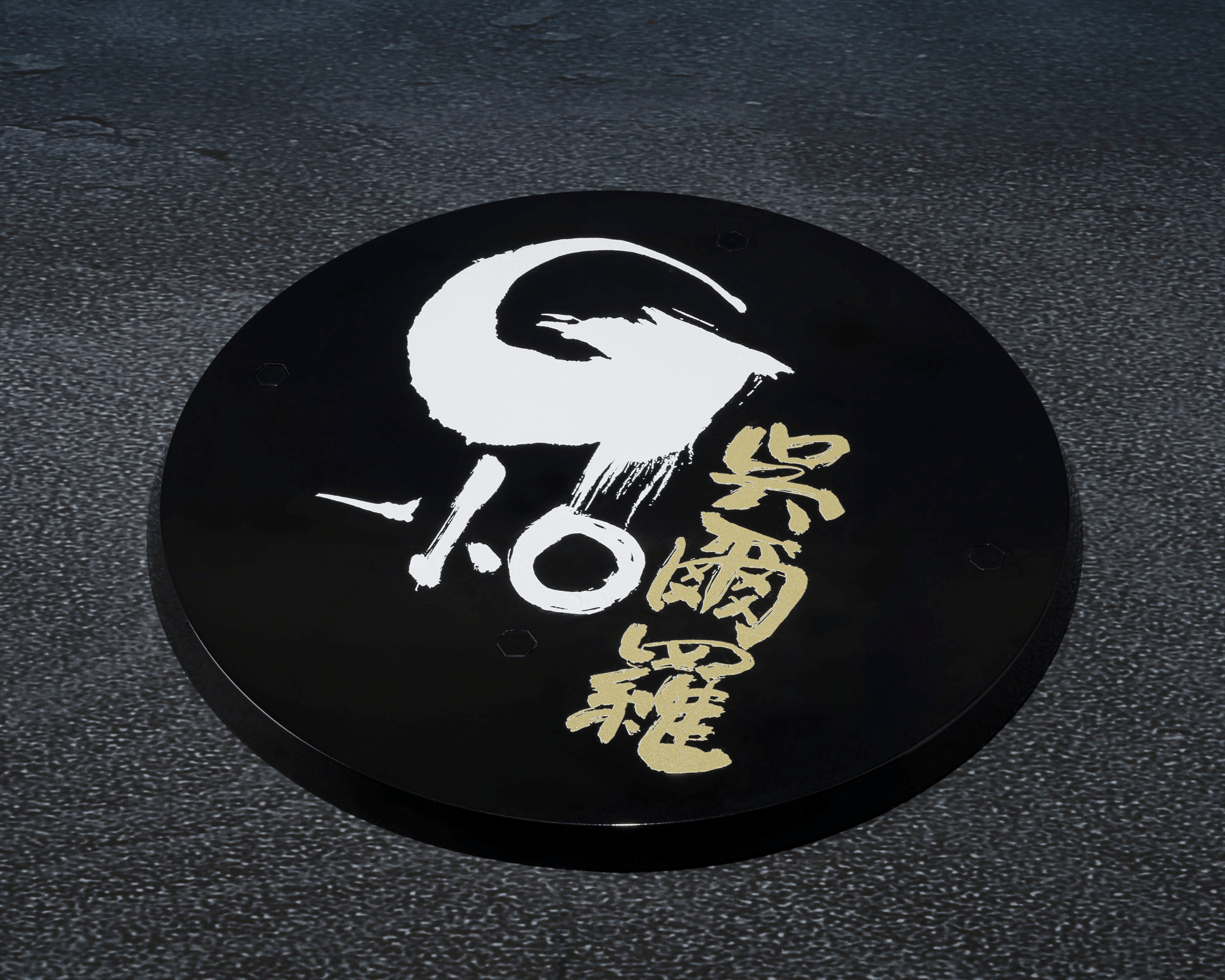 GODZILLA [2023] ｰThe Odo Island Monsterｰ