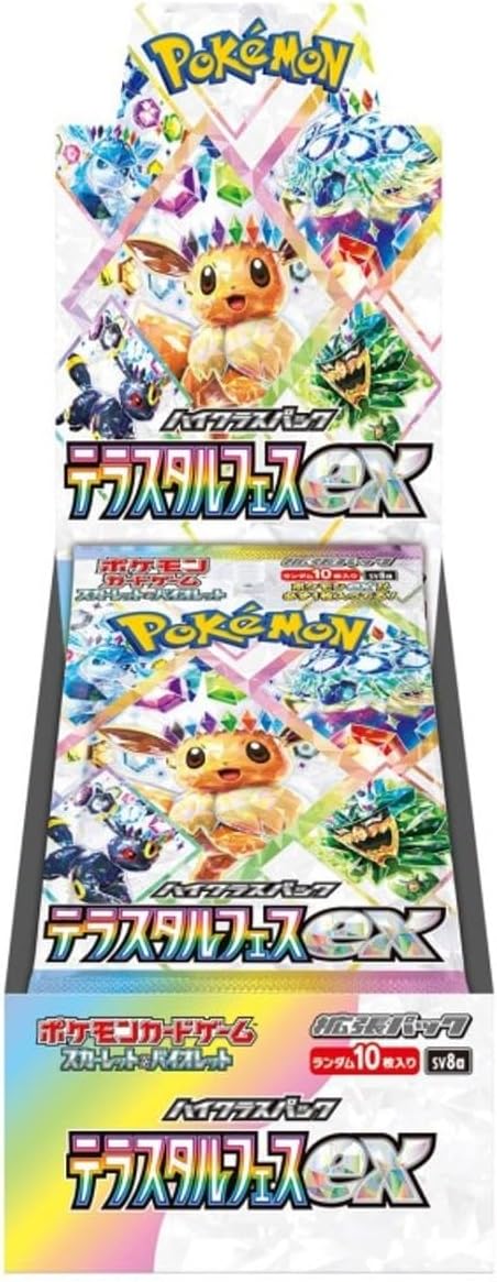 Pokemon TCG: Scarlet & Violet Terastal Festival Booster Box (10 Packs) [Japan]
