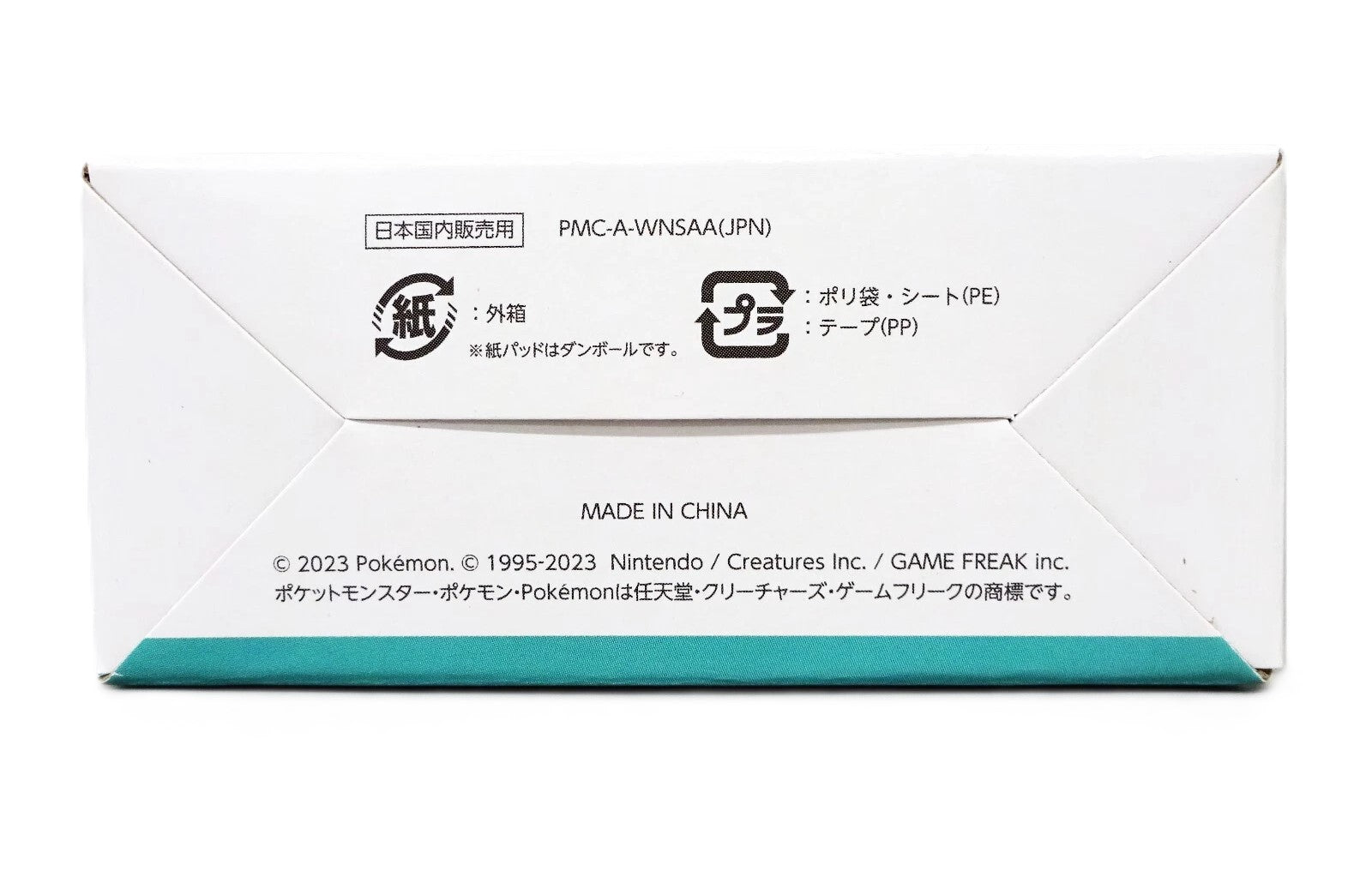 Pokemon Go Plus + [US Compatible - Japanese Packaging]