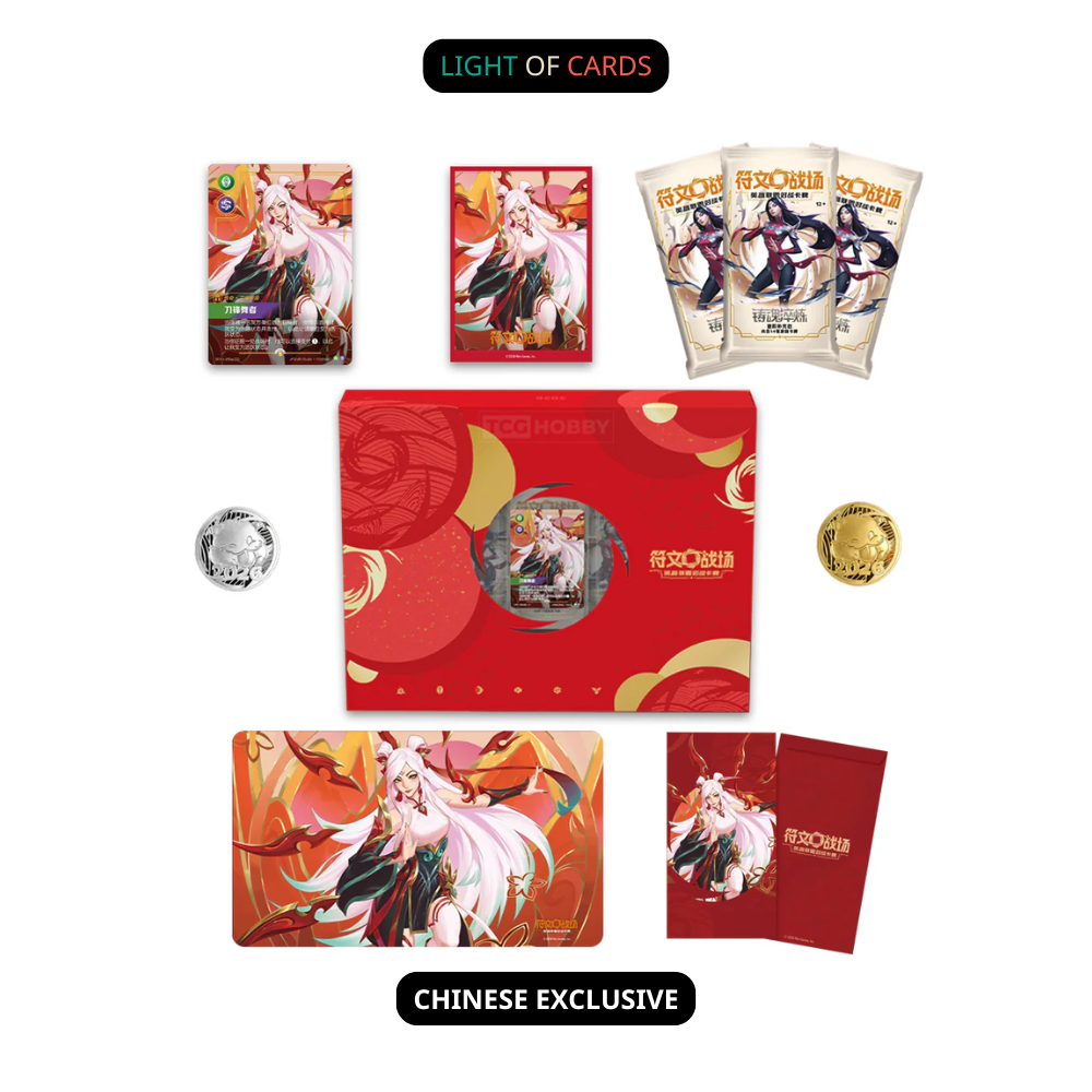 Riftbound - Spiritforged 2026 Lunar New Year Irelia Theme Gift Box