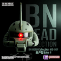 MS-06F Zaku II "Gundam", BNESH Head Collection