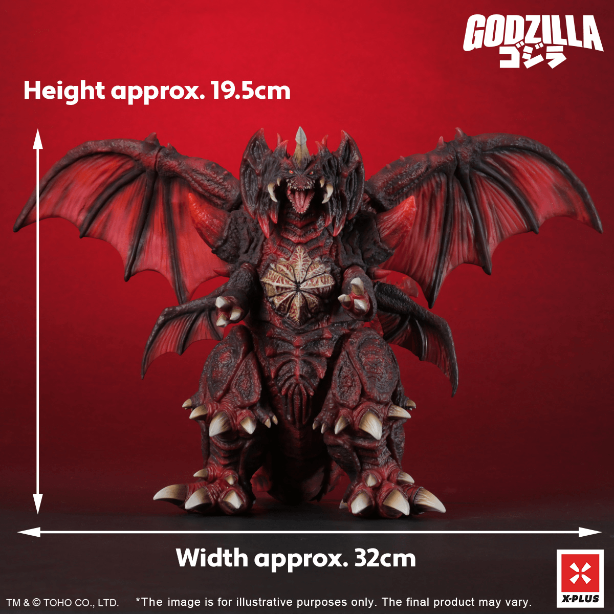 TOHO Kaiju Wars Series Destoroyah Standard Version