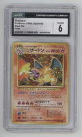 Glurak Pokémon Basis-Set Holo Japanisch CGC 6