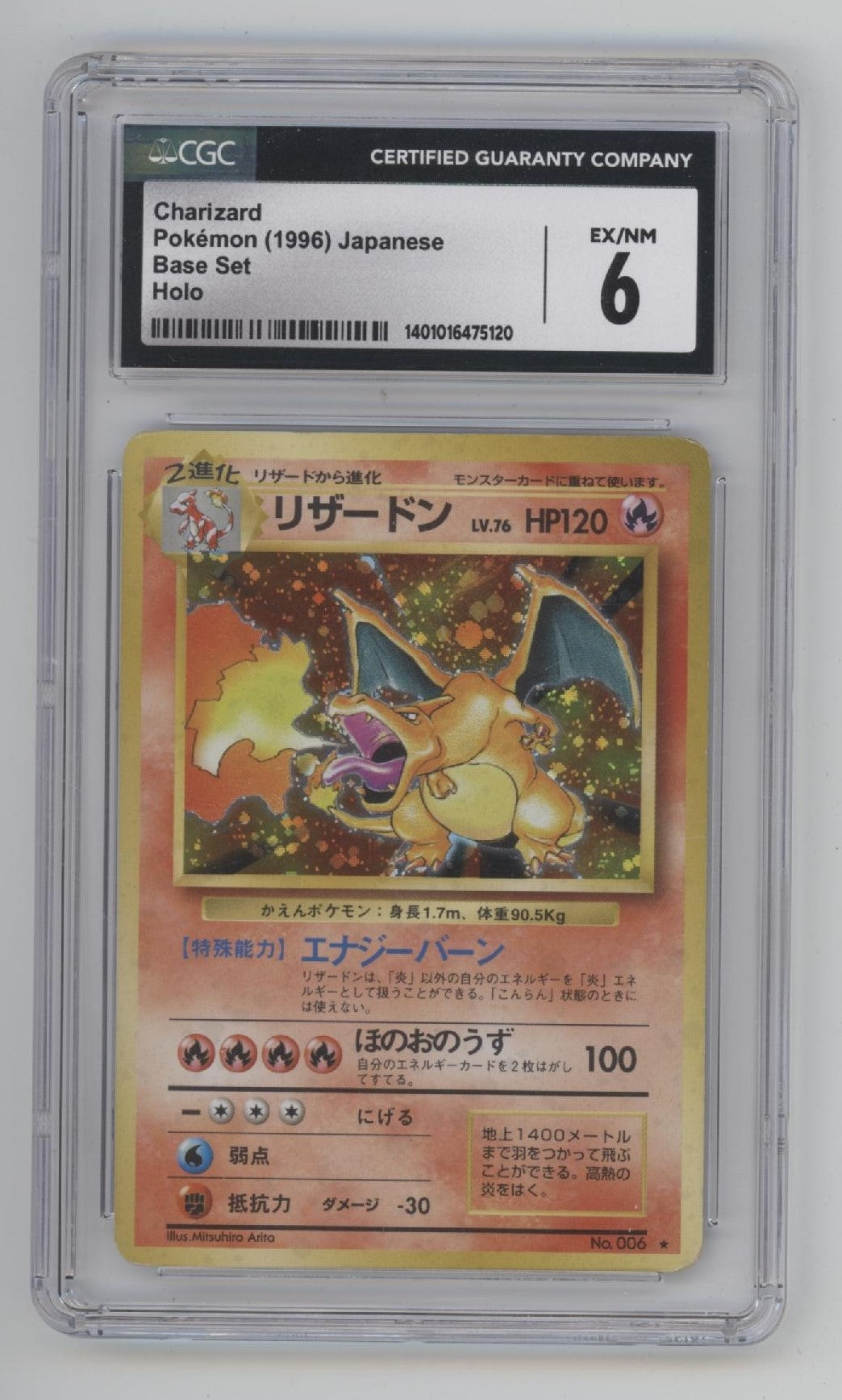 Glurak Pokémon Basis-Set Holo Japanisch CGC 6