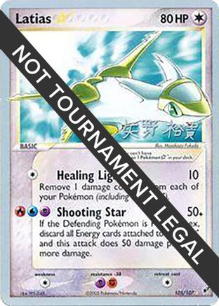 Latias Star - 2006 (Hiroki Yano) 105 [World Championship Decks]
