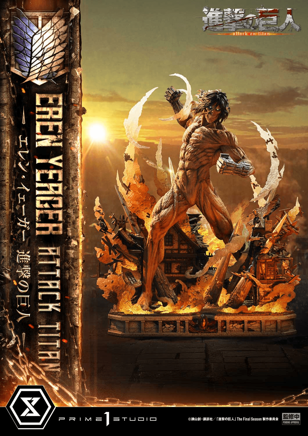 Ultimate Diorama Masterline TV animation Attack on Titan Eren Yeager Attack Titan