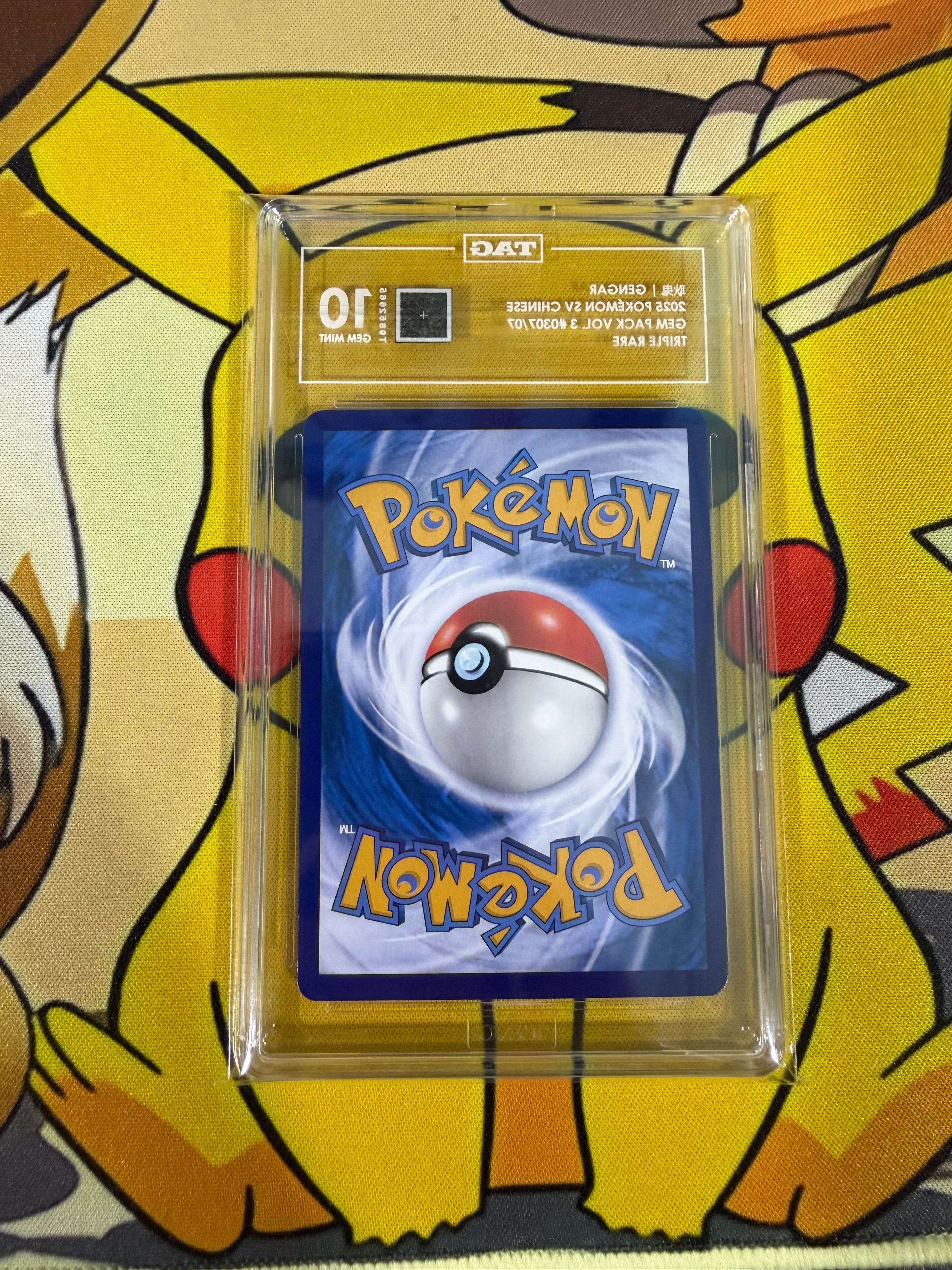 TAG 10 - Gengar - 03 07/07 - Gem Pack Vol. 3 - Chinese