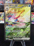Milotic Ex - 237/191 - Special Illustration Rare - Surging Sparks - NM