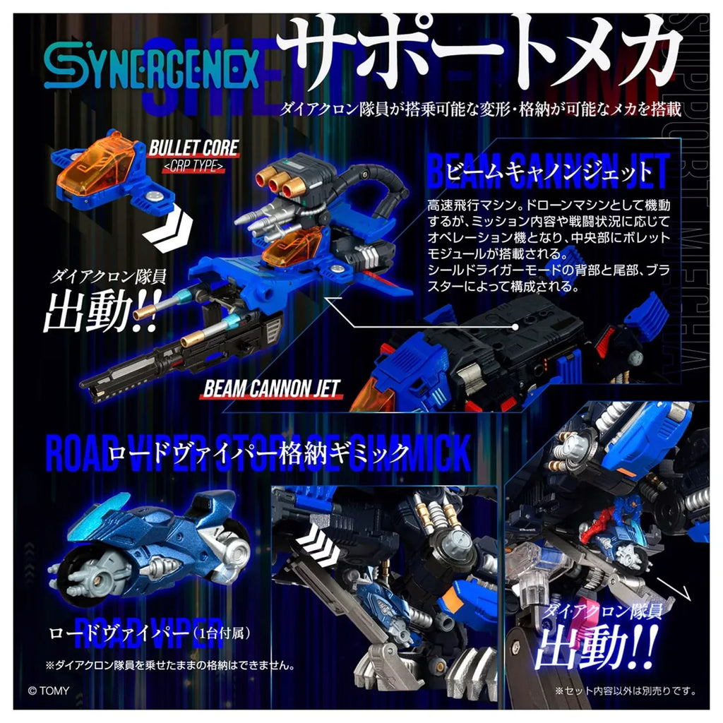 Takara Tomy x Hasbro -  Transformers X Zoids X Diaclone - Shield-D-Prime Synergenex Series