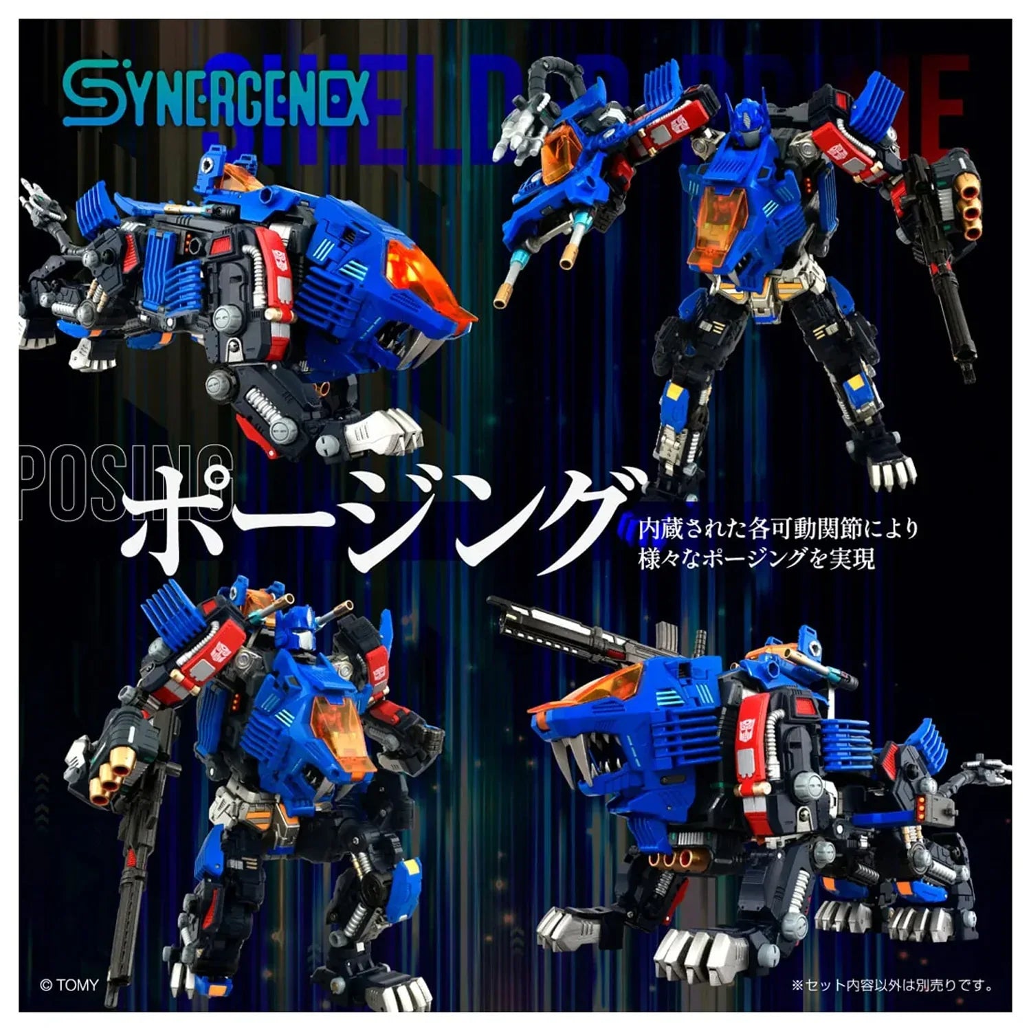 Takara Tomy x Hasbro -  Transformers X Zoids X Diaclone - Shield-D-Prime Synergenex Series