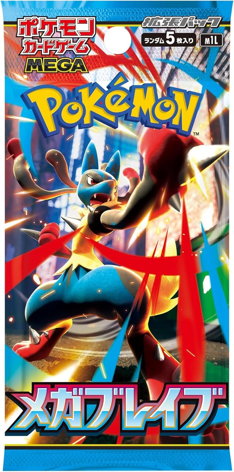 Pokemon TCG: Mega Evolution - Mega Brave Booster Box