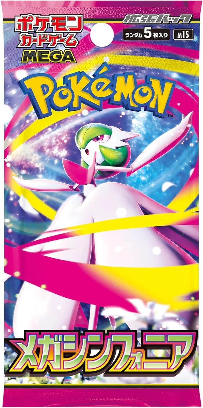 Pokemon TCG: Mega Evolution - Mega Symphonia Booster Box