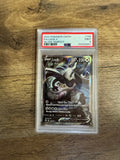 Lugia V #186 Pokemon Silver Tempest (PSA 9)