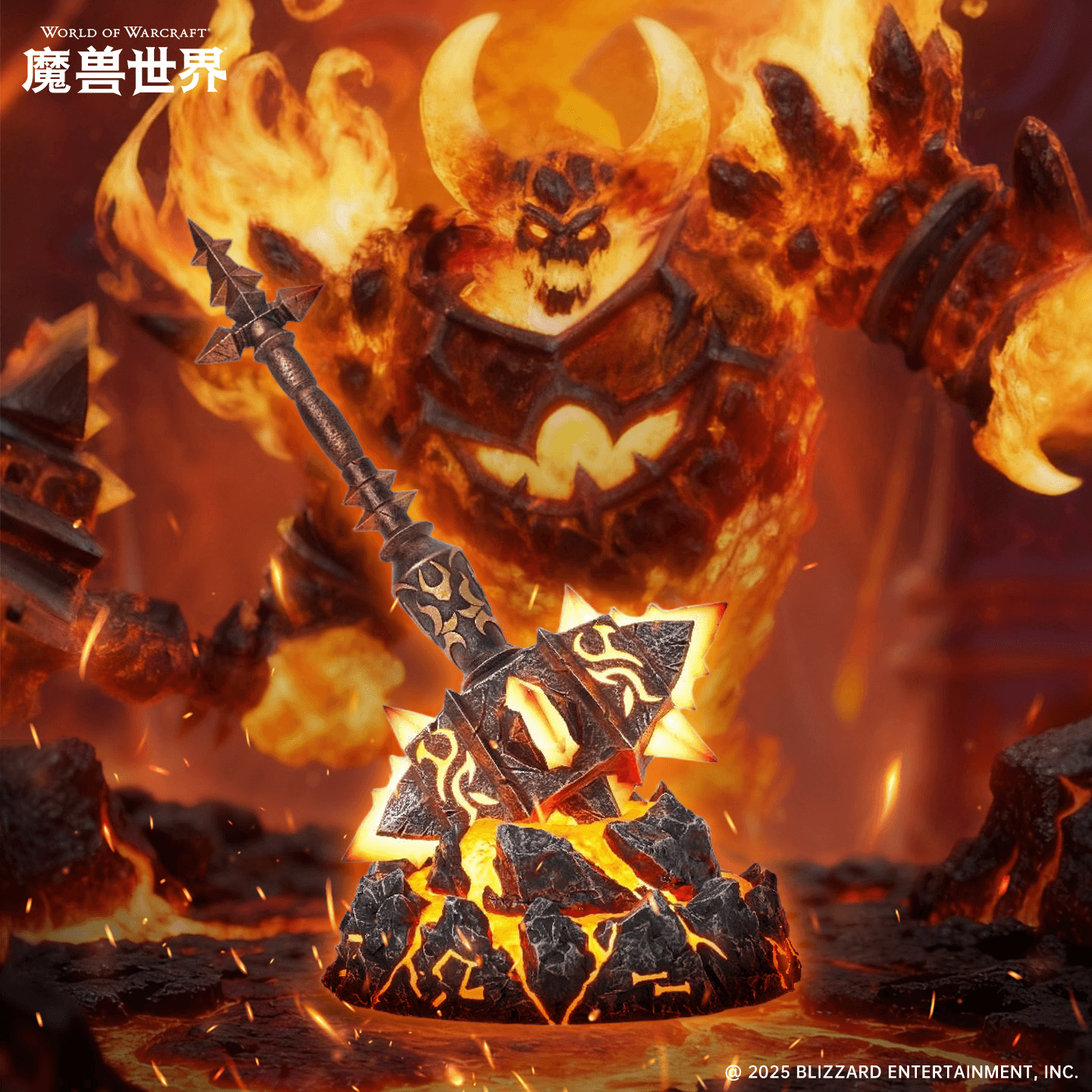 World of Warcraft® Sulfuras, Hand of Ragnaros Collector's Edition Replica