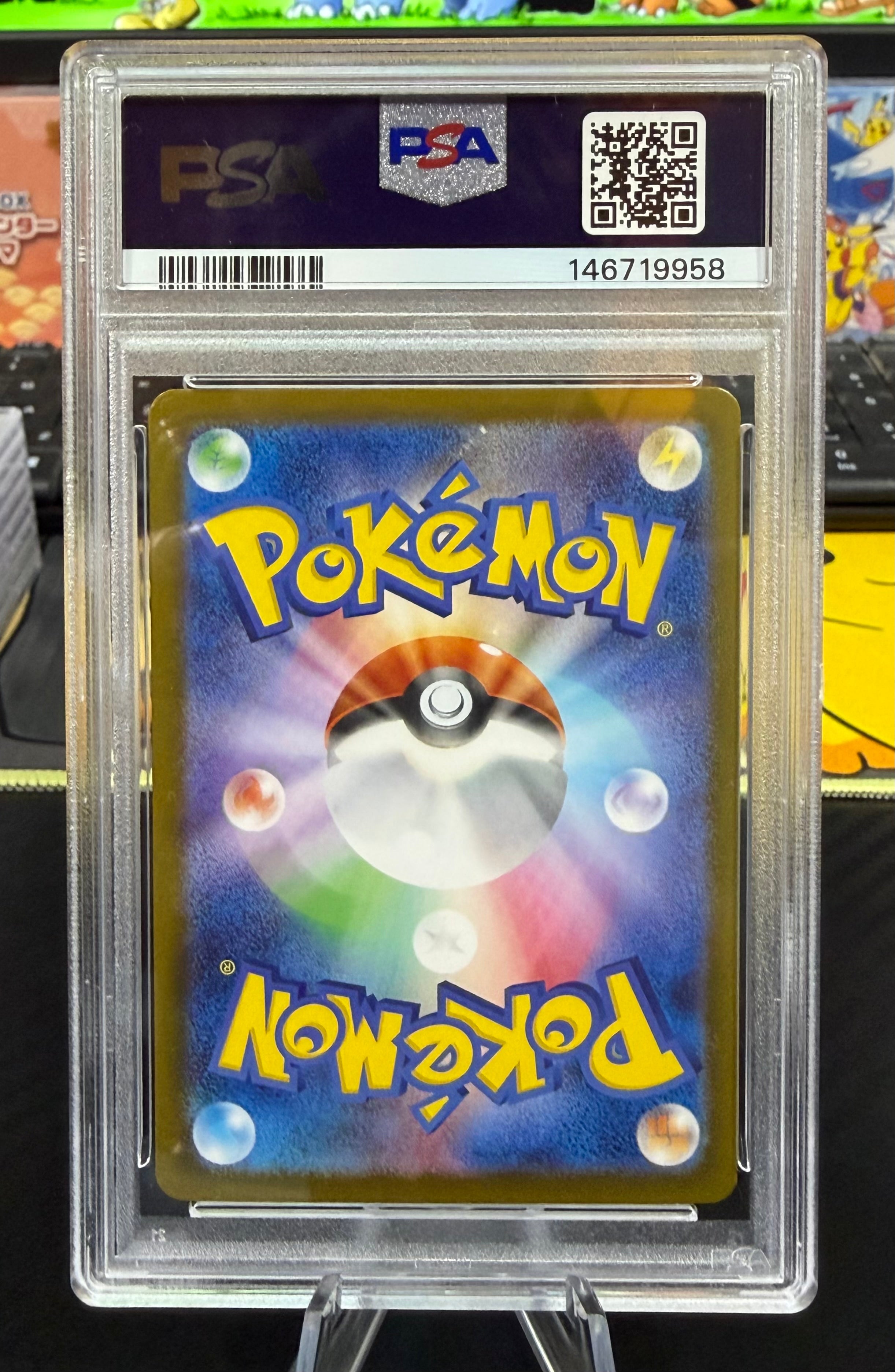 PSA 10 - Mega Charizard X Ex - 094/080 - SR - Japanese Mega Inferno