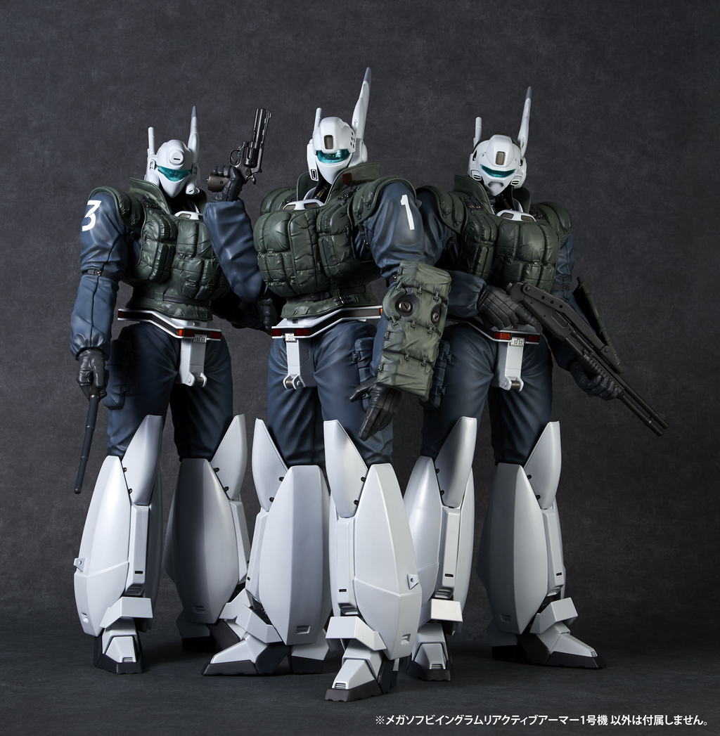 MEGA SOFT VINYL INGRAM REACTIVE ARMOR UNIT 1