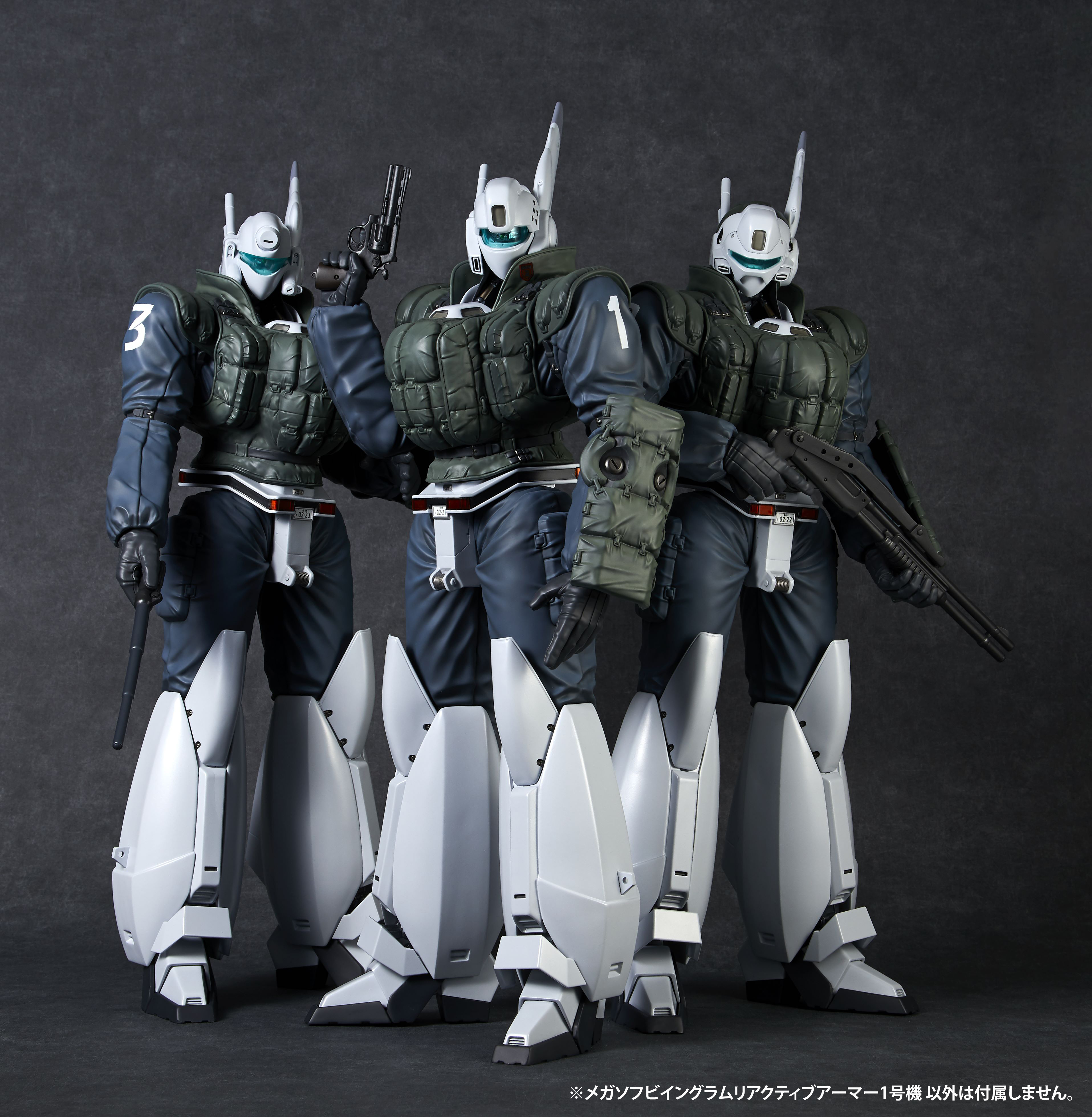 MEGA SOFT VINYL INGRAM REACTIVE ARMOR UNIT 1