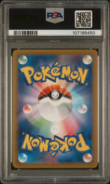[PSA 10 - GEM MT] SYLVEON ex #212 - Special Art Rare - Japanese Terastal Fest ex (2024)
