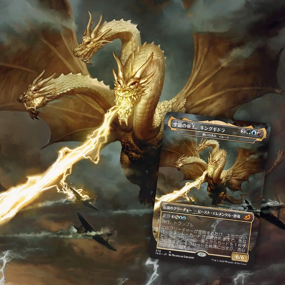 Magic the Gathering: Ikoria: Lair of Behemoth Japanese Draft Booster Box