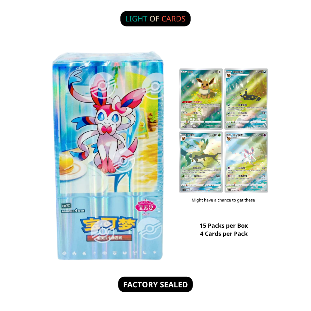 [Sealed Case] Pokémon TCG - Chinese Simplified - Gemstone Vol.2