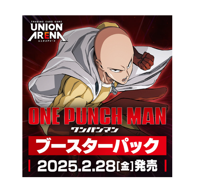 UNION ARENA TCG: (Case) One Punch Man BOX [UA35BT] - NEW (2025/02/28)