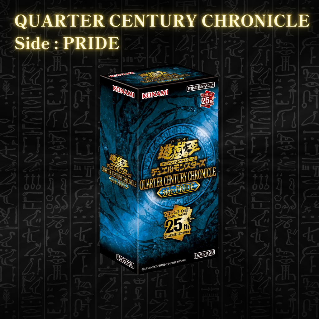 Yu-Gi-Oh! OCG - QUARTER CENTURY All Star Bundle