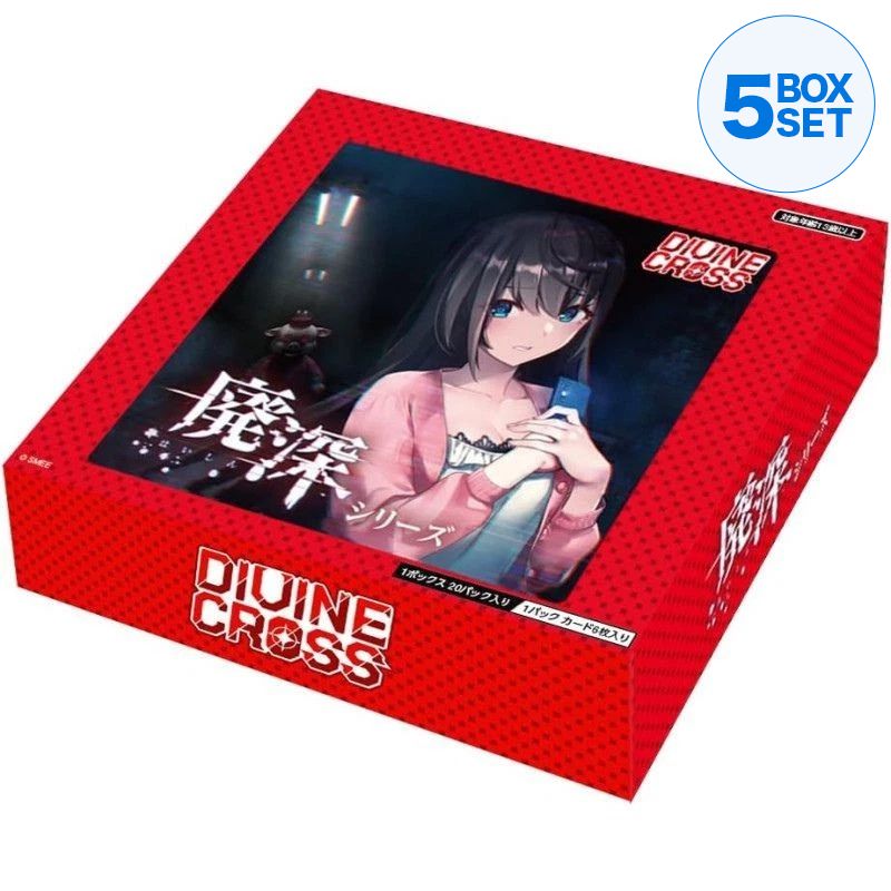 Divine Cross Livestream Escape from Hotel Izanami Booster Pack Box TCG JAPAN