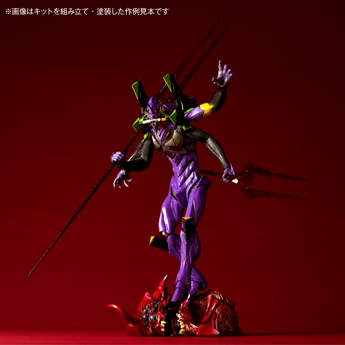 Evangelion Unit-13 “The Final Executor”