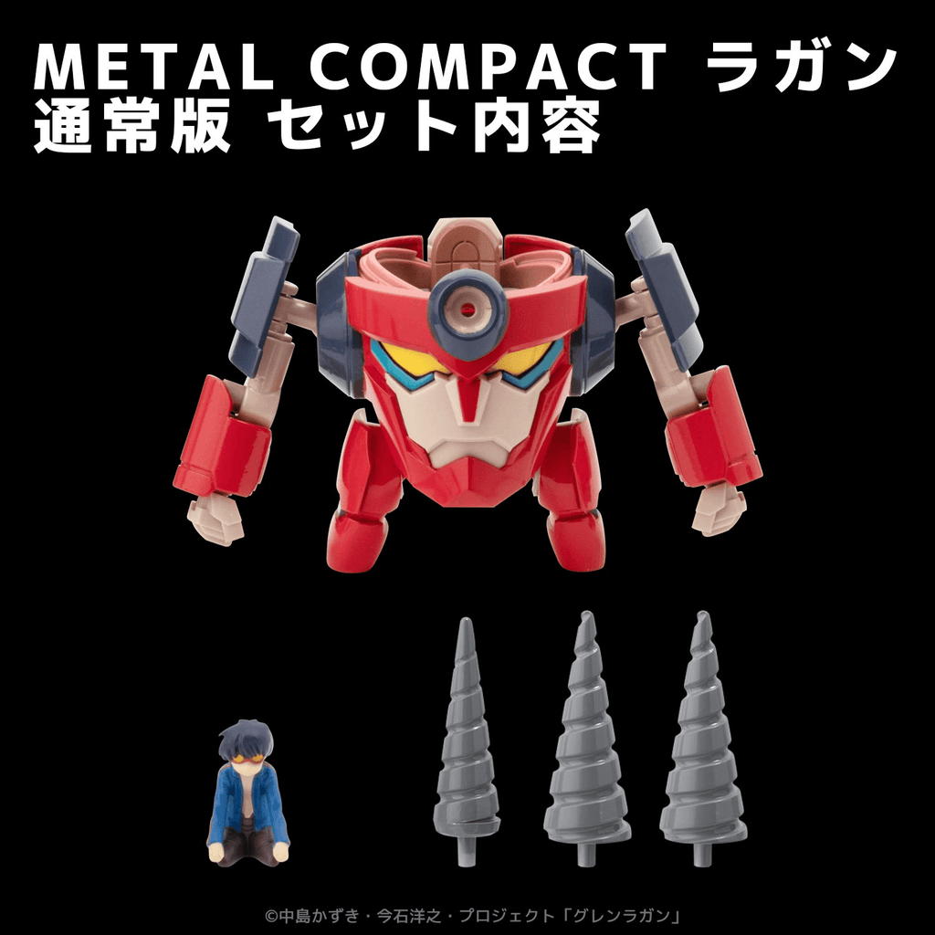 METAL COMPACT LAGANN (Standard)