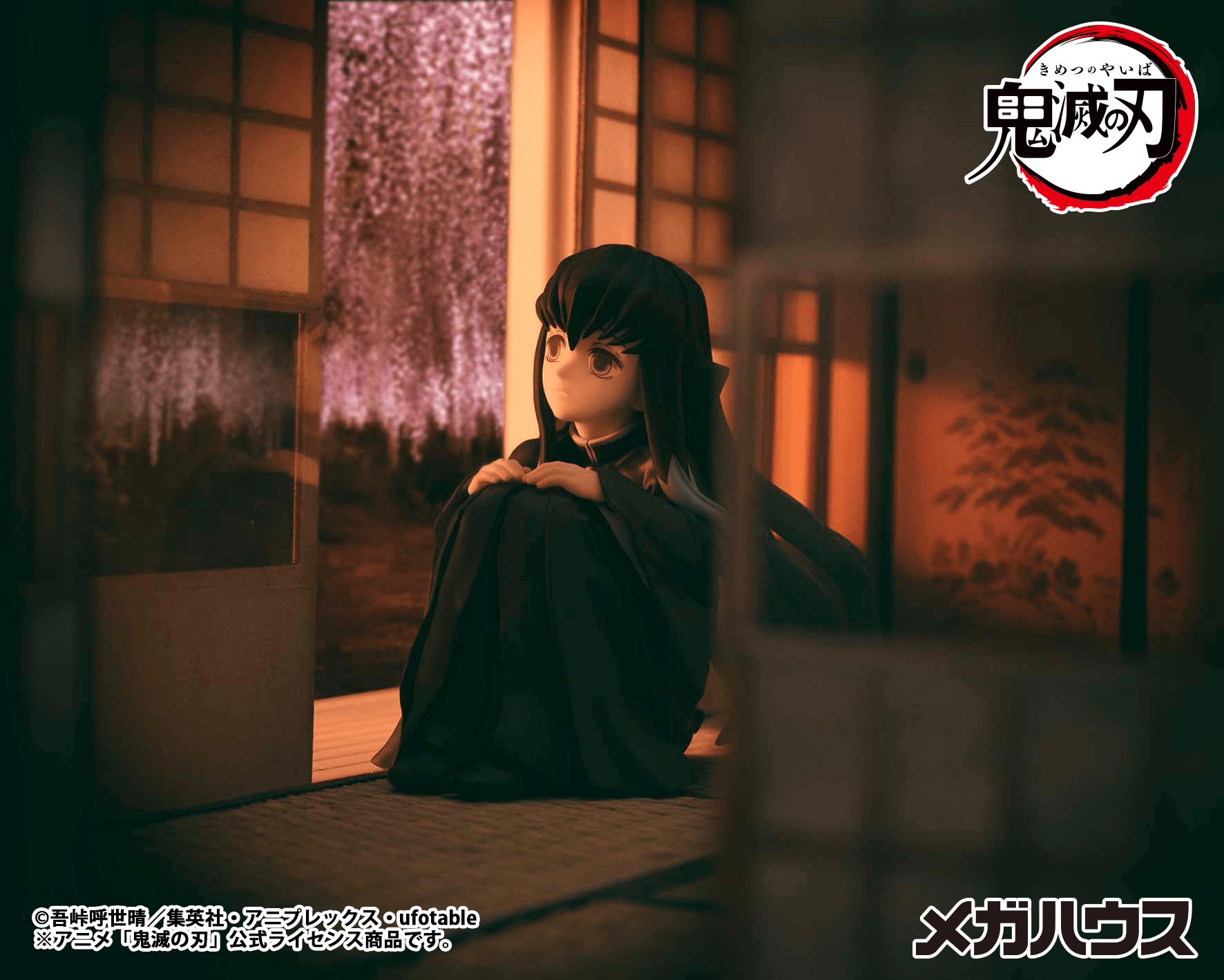 G.E.M. Series Demon Slayer：Kimetsu no Yaiba Palm size Tokito san（Repeat）