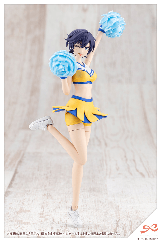 RUI SAOTOME【TOUOU HIGH SCHOOL TRACKSUIT】