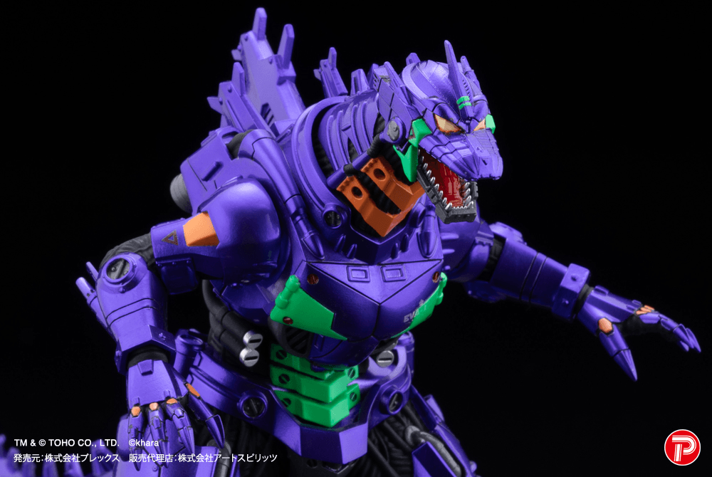 MFS-3 KIRYU EVA Color ver. LIMITED EDITION (Box/4)