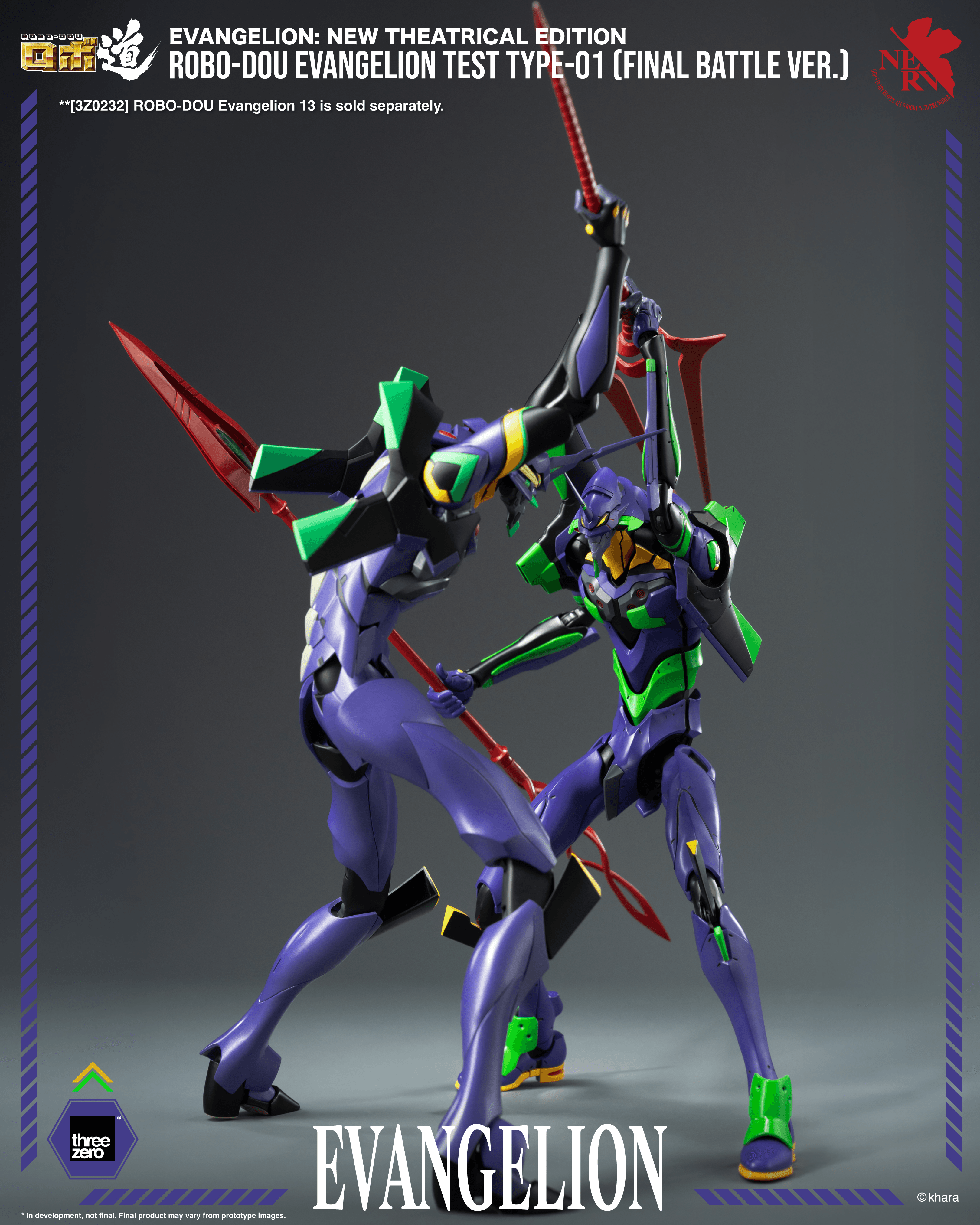 Evangelion: New Theatrical Edition - ROBO-DOU Evangelion Test Type-01 (Final Battle Ver.)
