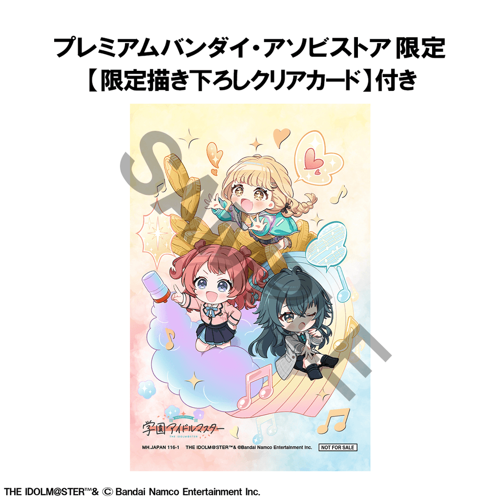 FigUnity Gakuen IDOLM＠STER【with gift】