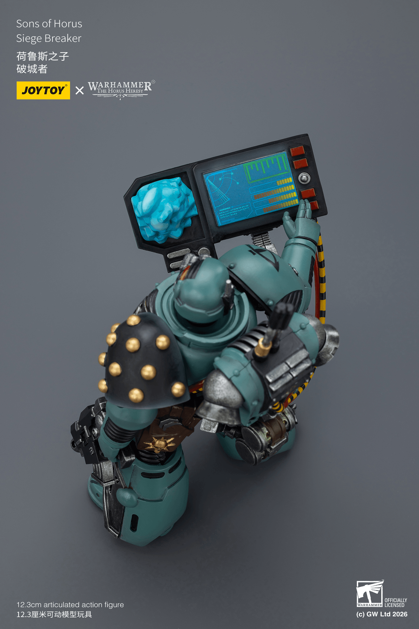 Sons of Horus Siege Breaker